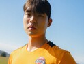 K리그1 제주, 올라운더 김신진 영입…“새로운 도전 기뻐”