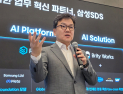 삼성SDS, AI 에이전트로 ‘일하는 방식 변화’ 주도…“AI 풀스택 역량 소개” [CES 2026]
