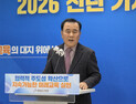 김지철 교육감 “협력·포용·방향으로 교육공동체와 공존”