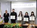 비스텝 연구원 4명 부산시장 표창…시민플랫폼ㆍ산업ㆍ행정 혁신 성과