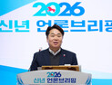 오세현 아산시장  “시정 최우선은 민생회복”