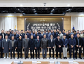 국립창원대, 소형모듈원자로 산학연 협의체 구성