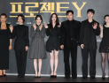 ‘프로젝트 Y’ 검은 돈과 금괴를 훔치면서 벌어지는 이야기