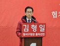 김형일 전 달서구 부구청장, 대구서 첫 기초단체장 출마 공식화