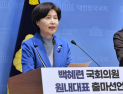 백혜련 “지금 연임 생각 없어…김병기 자진탈당 필요”