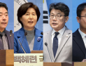 與 오늘 원내대표·최고위원 3명 동시 교체…민주당 운영 기조 바뀔까