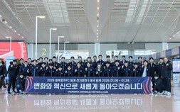 충북청주FC, 태국 동계 전지훈련 출발…새 사령탑 루이 퀸타 체제로 담금질