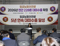 임금님표이천쌀, 대미 수출 역대 최대···연간 228톤 수출 계약 