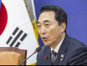 與, ‘김병기 제명’ 요구에 “징계 절차 따라야…윤리심판원 결정 기다리는 중”