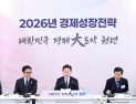 李대통령 “올해 2% 성장 전망…경제 대도약 원년으로 만들 것”