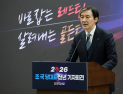 조국 “이혜훈 부정청약 의혹, 보수층도 용인 어려워”