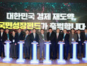 국민성장 ISA 신설에 세제 대폭 확대…국내주식 장기투자 유도