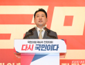장동혁 “용인 반도체 클러스터 새만금 이전…李정부 무책임”