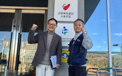 김상욱 의원, 근로복지공단 울산본부 방문…“직원 희생에 의존한 운영 한계”