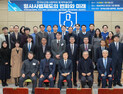 경남대–한국비교형사법학회 동계학술대회 개최…형사사법제도 변화와 미래 논의