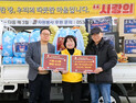 영진사이버대 사회복지계열동문회, 외국인 근로자에 따뜻한 손길