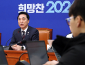與, 김병기에 자진 탈당 요구…“애당의 길 고민하길”