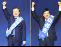 與 최고위원 보선 투표 시작…“鄭 중심 원팀” vs “靑과 소통 강화”