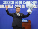 민주당 새 원내사령탑에 한병도 “李 정부 성공 뒷받침”