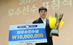 임채빈, 5년 연속 최우수선수상…29기 수석 박건수는 신인상 [경륜]