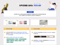 상주시, 지역화폐 캐시백 10→15% 한시적 특별상향