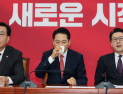 [속보] 국민의힘, 당명 변경 투표 68% 찬성…“2월 중 마무리”