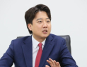이준석 “조국혁신당 野 연석회담 함께해달라…한목소리 내야”