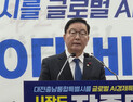 장종태 의원 “대전·충남을 대한민국 경제 심장으로”