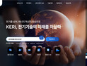 KERI, 창립 50주년 맞아 홈페이지 전면 개편