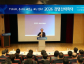 동양생명, 2026 경영전략회의 개최 外 교보생명·NH농협손해보험 [쿡경제]