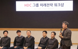 정몽규 HDC그룹 회장 “미래 50년 위한 과감한 변화 필요” 外 동부건설·중흥그룹 [쿡경제]