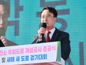 사천시, 삼천포화력발전소 우회도로 개통…도심 교통 숨통