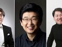경산시, 시립예술단 이끌 새 인물 3인 확정