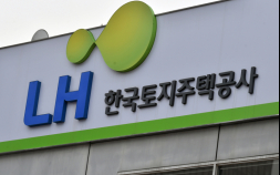 리더십 공백 겹친 LH…경영 부담도 가중