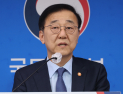 김윤덕 국토부 장관 “공급 대책 1월 중 발표 위해 노력”