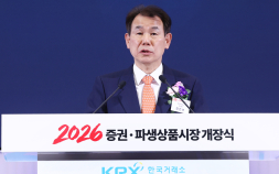 한국거래소, 오는 6월부터 ‘프리·애프터마켓’ 도입 추진