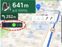 고양시, 내비게이션으로 신호등 본다…경기북부 첫 도입