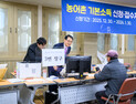 장충남 남해군수, 기본소득 접수 현장 점검...주민 불편사항 청취 