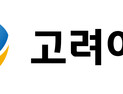고려아연, 희토류 자체 생산 본격화 …美 기업 합작법인 내년 가동