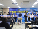 이남호 전 전북대 총장, ‘전북형 교육업무 재구조화’ 공약