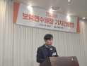 국내 교실에서 세계 무대로…보험연수원, 글로벌·AI 신사업 가속