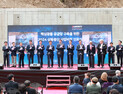 영월 상동광산 상반기 재가동…텅스텐 공급망 재편 속 '핵심광물 거점' 구상