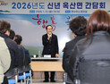 의성군, 2026년 군정 신년 간담회 개최…“군민이 행복한 의성 실현”