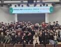 동명대 