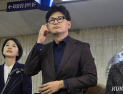 국힘 윤리위, 한동훈 ‘심야 제명’ 결정