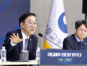 김윤덕 국토부 장관 “LH, 주택 공급 시급…양 늘리되 질 담보해야”