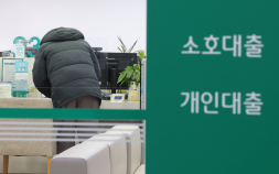 지난해 가계대출 37.6조원 늘었다…주담대 52.6조↑