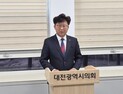 최충규 구청장, “세무서 신설, 세정수요 많은 대덕구에 설치해야”
