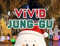 대구 중구, 구정 소통 강화할 ‘블로그·유튜브 기자단’ 모집