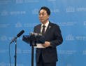 민주당, 김병기 재심 “1월 말 마무리 예상”…당대표 비상징계는 선 그어